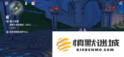 鸣潮噩梦乌云怎么过