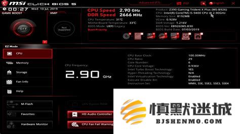 如何在BIOS中配置网卡的启动顺序以优化计算机的启动过程