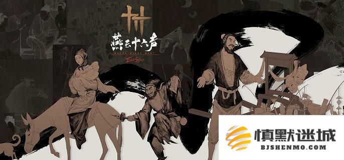 燕云十六声蹴鞠任务的具体完成方法及详细攻略解析