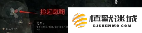 燕云十六声蹴鞠任务怎么做
