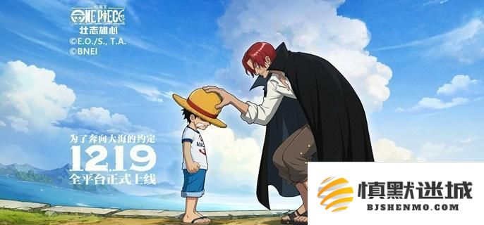 航海王提奇碎片获取方法揭秘，玩家如何获得壮志雄心提奇碎片