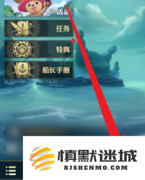 航海王壮志雄心提奇碎片怎么得