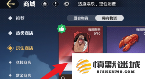 航海王壮志雄心提奇碎片怎么得