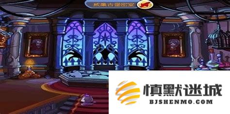 洛克王国中的小德古拉探险与德古拉古堡的神秘传说