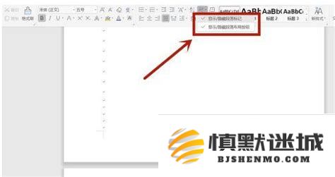 如何在WPS中删除多余的空白页_解决WPS Word文档中意外出现的空白页问题