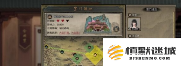 鬼谷八荒宗门人数上限是多少