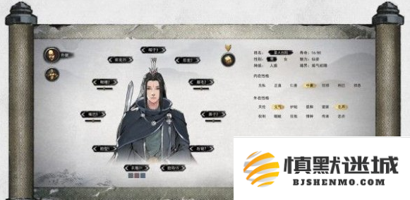 鬼谷八荒软饭流怎么玩