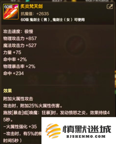 dnf手游职业属强怎么选