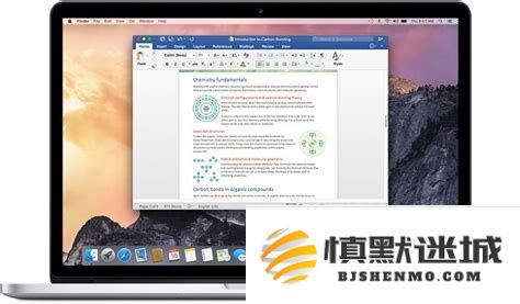 如何在未保存情况下恢复关闭的Word文档，适用于MacBook用户的详细步骤