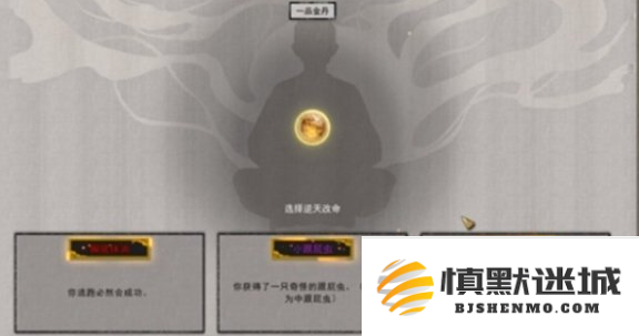 鬼谷八荒跟屁虫有什么用