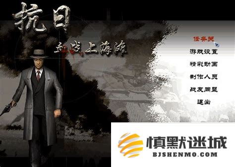血战上海滩的激烈战斗及其全新玩法详解，带你领略血战上海滩的精彩与刺激