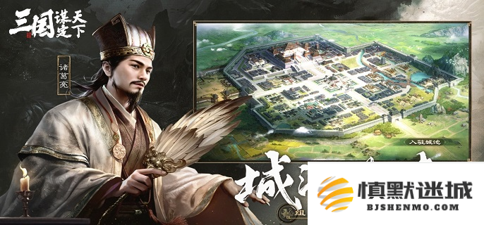 三国谋定天下黄月英和诸葛亮姜维阵容组合攻略解析，推荐最佳搭配策略