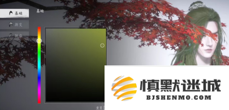 燕云十六声服装和发型怎么染色
