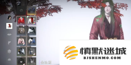 燕云十六声服装和发型怎么染色