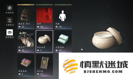 燕云十六声服装和发型怎么染色