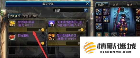 dnf宠物饲料怎么免费得