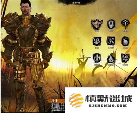 激战2中哪个职业的输出伤害最高？高伤害职业大揭秘