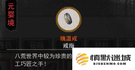 鬼谷八荒属性怎么选