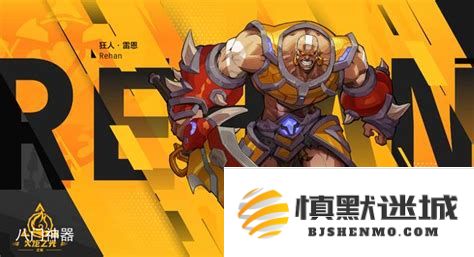 火炬之光2各种流派解析与实力对比，火炬之光2流派强度排行详解