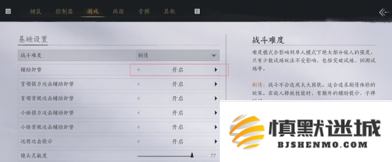 燕云十六声卸势和格挡有什么区别