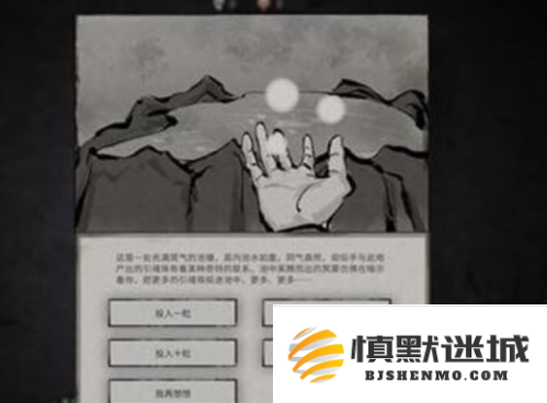 鬼谷八荒魂珠怎么获得