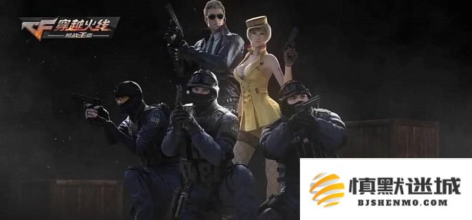 cf手游如何查询自己的账户充值情况和总充值金额的详细步骤
