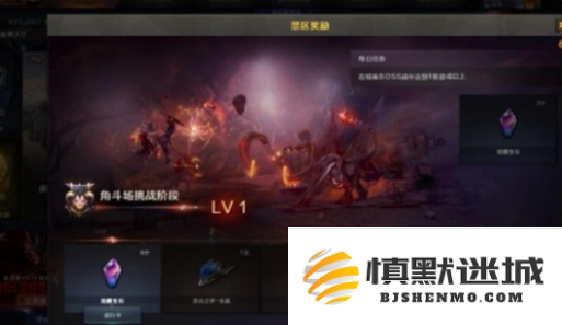 cf探险模式角斗场怎么进