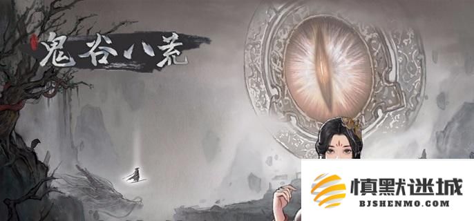 鬼谷八荒火修流派的深入分析与玩法攻略，助你轻松掌握火修的最佳策略