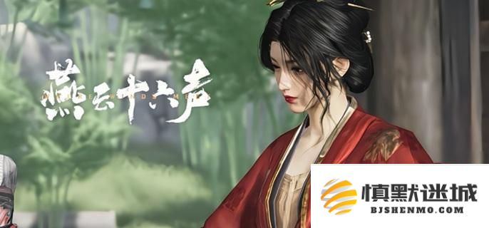 燕云十六声煞地神困难副本如何顺利通关？煞地神困难打法全攻略分享