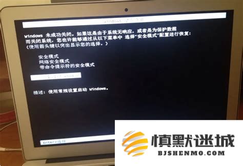 电脑启动时不断出现Windows错误恢复界面该如何解决，探讨常见原因和应对方法