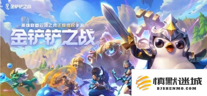 金铲铲之战帝国乌鸦最佳装备搭配指南，如何选择装备提升战斗力