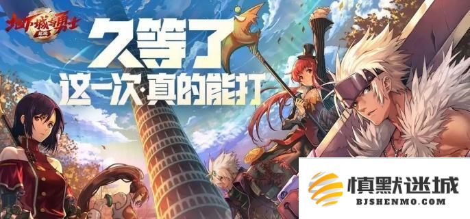 dnf手游试炼之塔15层通关技巧，详细攻略教你如何轻松击败试炼之塔15层的敌人