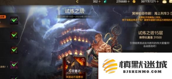 dnf手游试炼之塔15层怎么打