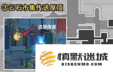 崩坏星穹铁道翁法罗斯贼灵在哪
