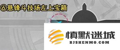 崩坏星穹铁道翁法罗斯贼灵在哪