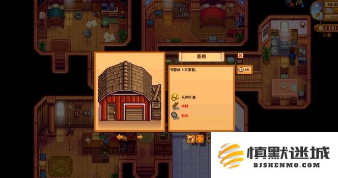 星露谷物语绵羊流怎么玩