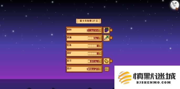 星露谷物语绵羊流怎么玩