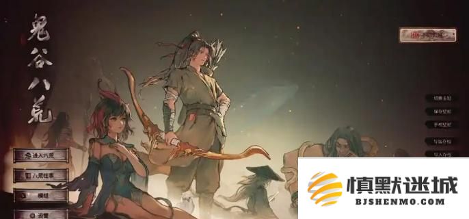 鬼谷八荒封神天梯的详细位置揭秘，探索封神天梯的确切坐标与相关攻略