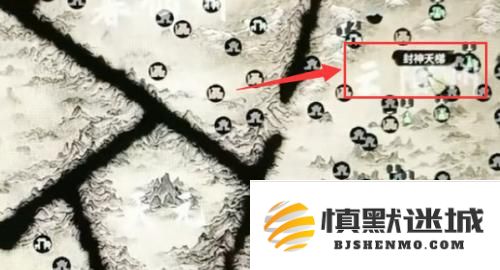 鬼谷八荒封神天梯在哪