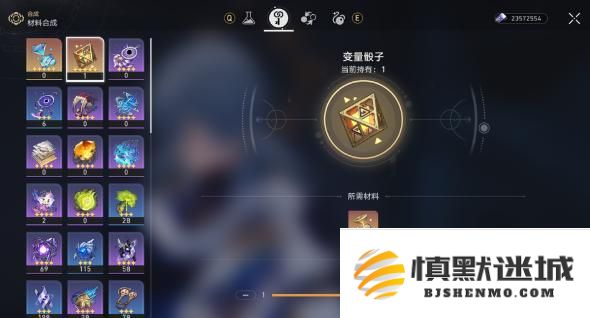 崩坏星穹铁道变量骰子怎么使用