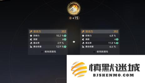 崩坏星穹铁道变量骰子怎么使用