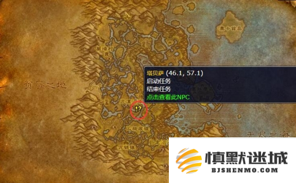 魔兽世界wlk地狱火宝珠怎么获得
