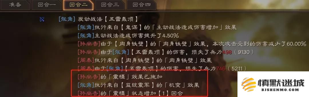 三国志战略版沮授怎么玩