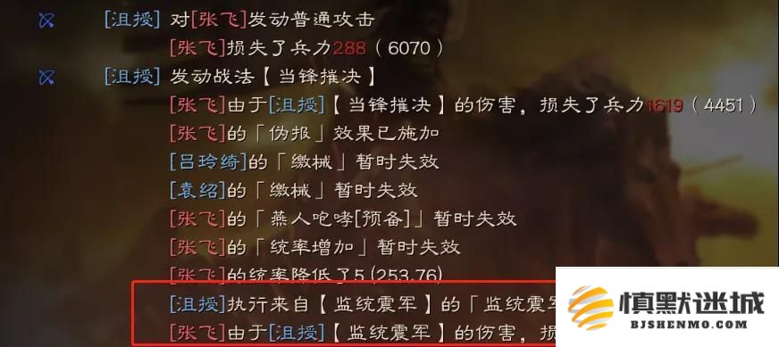 三国志战略版沮授怎么玩