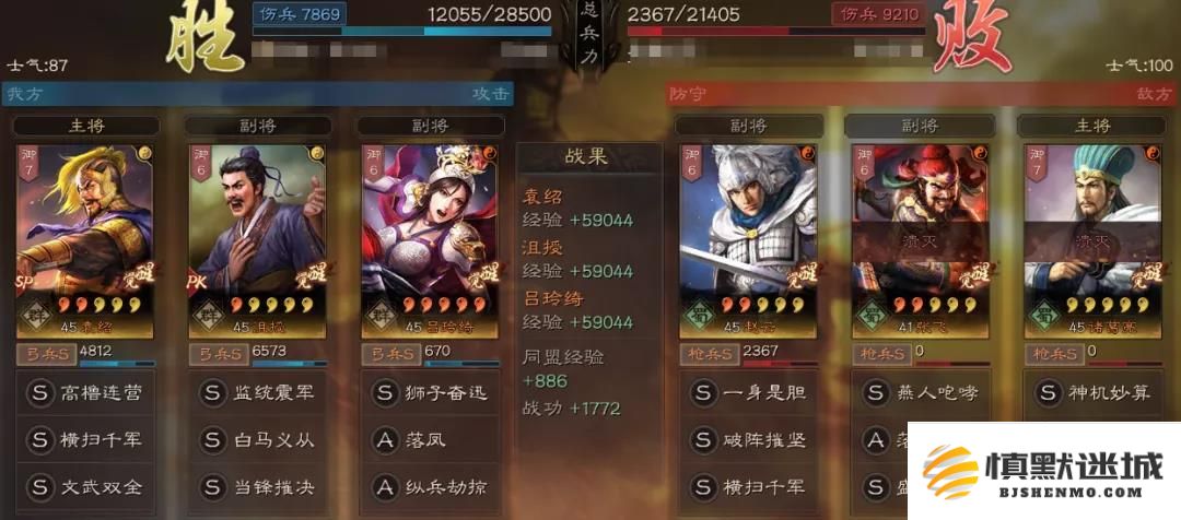 三国志战略版沮授怎么玩