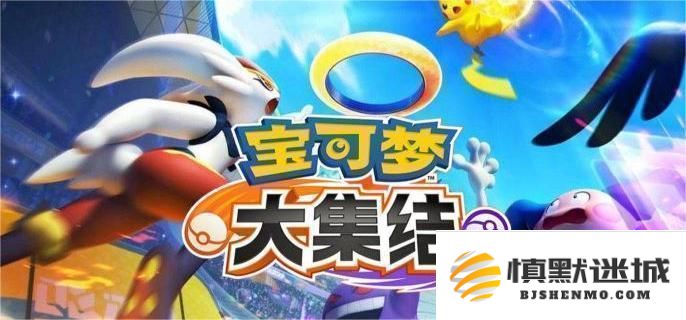 宝可梦大集结甲贺忍蛙技能解析，深入了解甲贺忍蛙的技能特点与使用技巧