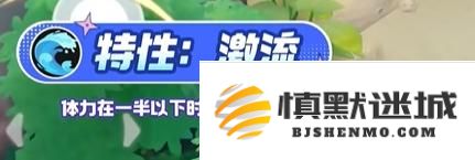 宝可梦大集结甲贺忍蛙技能是什么