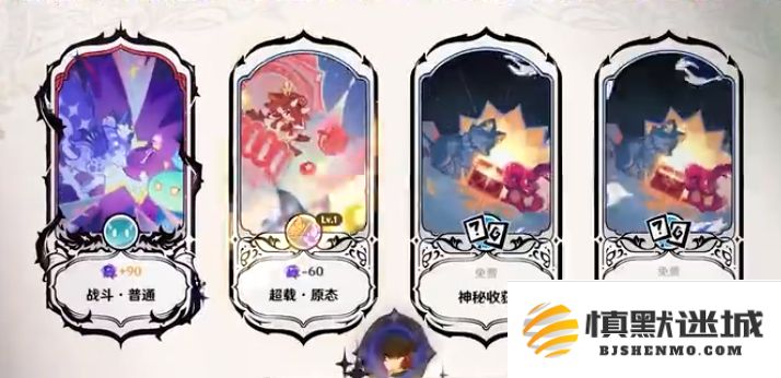 原神5.5幻想真境剧诗Ⅰ的舞台效果全面解析与展现