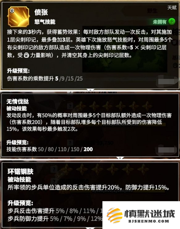 万龙觉醒葛如卡怎么配队