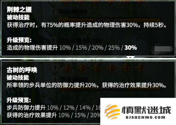 万龙觉醒葛如卡怎么配队